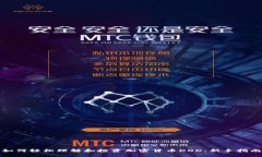 如何轻松理解和投资加密货币DOD：新手指南