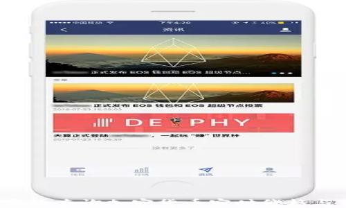 
如何高效查询加密货币实时价格与信息？