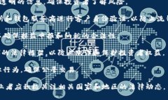 加密货币法律新条款是一项涉及对加密货币和区