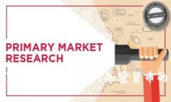 而且你可能想要工作的东西，关于一些惯例，要