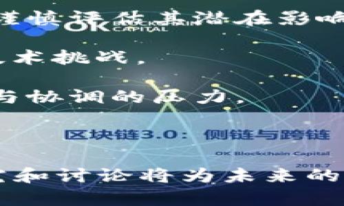 当前，日本央行尚未正式发行任何数字货币，但在2021年开始探讨和研究中央银行数字货币（CBDC）的相关方案。以下是一些与日本央行及其加密货币研究相关的信息。

### 日本央行数字货币（CBDC）进展

1. **研究阶段**：日本央行从2021年4月开始了数字日元的研究，分为几个阶段，首阶段主要进行概念验证。

2. **跨境支付**：日本央行对数字货币的关注不仅限于国内支付，还考虑到其在跨境支付中的潜力。

3. **用户隐私和安全**：在研究过程中，日本央行特别关注如何确保用户隐私和交易的安全性。

4. **公众反馈**：日本央行积极寻求公众和相关利益方的反馈，以便在制定数字货币政策时考虑多方意见。

### 相关的挑战

1. **金融体系稳定**：数字货币可能对现有金融体系产生冲击，央行需要谨慎评估其潜在影响。

2. **技术安全**：防范黑客攻击和保障系统稳定是推出数字货币的一大技术挑战。

3. **国际合作**：在全球化日益加深的背景下，日本央行也面临国际合作与协调的压力。

### 未来展望

日本央行正在积极评估数字货币的角色，尽管目前还没有正式推出，但研究和讨论将为未来的发展奠定基础。