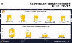 以下是截至2023年10月的20个主流加密货币（排名不