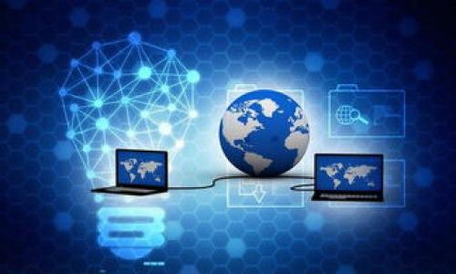 club央行应对加密货币的策略与挑战/club  
央行, 加密货币, 监管政策, 数字货币/guanjianci  

## 内容主体大纲

1. **引言**
   - 加密货币的兴起及其影响
   - 央行的角色与重要性

2. **加密货币的基本概念**
   - 什么是加密货币？
   - 加密货币的主要类型和功能

3. **央行对加密货币的担忧**
   - 金融稳定性风险
   - 洗钱和恐怖融资的风险
   - 消费者保护问题

4. **央行的监管政策**
   - 各国央行的不同应对策略
   - 监管框架的建立与落实
   - 央行数字货币(CBDC)的推出

5. **央行数字货币的优势**
   - 提高支付系统效率
   - 对抗传统加密货币的优势
   - 促进金融包容性

6. **加密货币与传统金融体系的关系**
   - 加密货币对银行业务的冲击
   - 央行与区块链技术的结合
   - 两者的未来发展趋势

7. **结论**
   - 央行的挑战与机遇
   - 对未来的展望

## 内容

### 引言

近年来，加密货币的迅速崛起引发了全球范围内的关注和讨论。比特币、以太坊等数字货币不仅在投资市场中占据了重要地位，也对全球金融体系造成了深远的影响。在这样的背景下，各国央行面临着如何有效监管加密货币的挑战，为了确保金融市场的稳定与安全，央行的角色显得尤为重要。

### 加密货币的基本概念

什么是加密货币？
加密货币是一种通过密码学技术实现的数字货币，它基于区块链技术。区块链是一种去中心化的分布式账本，能够确保交易的安全性和透明性。加密货币的核心在于其去中心化的特性，意味着它不依赖于任何中央管理机构，给用户带来了一定的自由度和隐私保护。

加密货币的主要类型和功能
市场上存在着多种类型的加密货币，如比特币（BTC）、以太坊（ETH）、瑞波币（XRP）等。加密货币不仅可以作为交易媒介，还能用于资产存储和投资。某些加密货币还具有智能合约的功能，能够在没有中介的情况下实现自动化交易。

### 央行对加密货币的担忧

金融稳定性风险
加密货币的价值波动性极大，可能引发金融稳定性的问题。央行对市场情绪变化带来的风险非常敏感，在市场崩盘时，投资者可能会大规模抛售数字货币，进而影响传统金融市场的稳定。

洗钱和恐怖融资的风险
由于加密货币的匿名性，洗钱和恐怖融资成为监管机构关注的焦点。澄清资金流动的来源和目的在加密货币环境中变得异常复杂，给执法机构带来困扰。

消费者保护问题
加密货币交易平台的安全性和用户的知识水平参差不齐，消费者在投资时面临较大的风险。央行需要考虑如何保护消费者权益，防止其因误投或信息不对称而遭受损失。

### 央行的监管政策

各国央行的不同应对策略
面对加密货币的迅速发展，各国央行采取了不同的监管策略。例如，中国对加密货币采取了严格的禁令，而美国则相对宽松，力求在保护消费者的同时促进行业的创新。在这种情况下，各国的政策差异可能导致资本的流动与迁移。

监管框架的建立与落实
央行需要建立有效的监管框架，以确保加密货币市场的规范运作。这可能包括对交易平台的监督、交易活动的透明化以及消费者教育等多方面的努力。良好的监管框架不仅能够保护投资者，同时也有助于促进技术的健康发展。

央行数字货币(CBDC)的推出
为了应对加密货币带来的挑战，许多央行正在积极研究和推出自己的数字货币。央行数字货币（CBDC）可以在一定程度上取代传统货币，提供更安全、更高效的支付方式，并在一定程度上实现对加密市场的监管。

### 央行数字货币的优势

提高支付系统效率
央行数字货币可以提升支付系统的效率，减少交易时间和成本。这对于跨国交易、多币种支付等场景尤为重要，可以在国际贸易中发挥更大作用。

对抗传统加密货币的优势
央行数字货币在许多方面优于传统的加密货币，例如交易速度、风险控制以及监管透明度等。由央行发行的数字货币可以使用户享受到更高的安全性和便利性，有助于推动其广泛的采用。

促进金融包容性
央行数字货币可以促进金融包容性，尤其是在一些传统金融服务不足的地区。它能够使更多的人获得基本的金融服务，帮助他们参与到经济活动中，从而推动社会经济的发展。

### 加密货币与传统金融体系的关系

加密货币对银行业务的冲击
加密货币正在影响传统银行的营收模式，许多用户开始转向加密资产而非传统储蓄。央行需要重新思考银行体系的未来，并探索如何与加密货币共存。

央行与区块链技术的结合
央行可以利用区块链技术提升其运营效率和透明度。通过使用区块链，央行能够提高数据的安全性，增强对金融系统的监管能力。

两者的未来发展趋势
加密货币与传统金融体系之间的关系将继续演变。未来，金融科技可能会创造出新的商业模型，中央银行需要通过灵活的政策适应这种变化，确保金融体系的稳定和发展。

### 结论

加密货币的崛起为全球经济带来了机遇与挑战，央行在这一过程中扮演着越来越重要的角色。为了在激烈的竞争中保持金融市场的稳定，各国央行应积极采取应对措施，通过合理的监管策略和数字货币的推出迎接挑战。未来的金融世界，将是一个充满创新与机会的时代。

## 相关问题及详细介绍

### 问题1：加密货币的兴起对传统金融带来了哪些主要影响？

这一部分可详细探讨加密货币如何改变了支付方式、融资模式及投资理念，影响到了金融机构的运作，以及造成银行消费者流失等现实问题。

### 问题2：央行如何审视加密货币的潜在风险？

分析央行面临的主要风险，包括市场波动、法律法规的不完善、消费者权益保护等问题，同时讨论央行为减轻这些风险所采取的措施。

### 问题3：央行数字货币的体验和应用前景如何？

结合国内外央行数字货币的实践案例，探讨其在支付、清算、金融稳定等方面的潜在应用场景及其前景如何。

### 问题4：加密货币的监管政策应如何制定？

从不同国家的实践出发，探讨如何建立一个既能保护消费者又能促进创新的监管框架，包括如何提高透明度、确保安全性等方面。

### 问题5：金融科技与加密货币有怎样的关联与互动？

探讨金融科技的快速发展对加密货币的推动作用，以及两者如何在未来公正竞争、互利共生的关系。

### 问题6：未来中央银行会如何进一步应对加密货币的挑战？

分析未来的趋势，包括央行如何借助科技手段创新政策、如何与国际规律协调发展等，提供前瞻性的观察与建议。