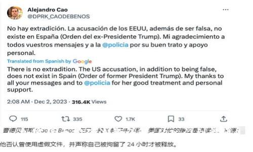 加密货币挖矿流程详解：从入门到精通