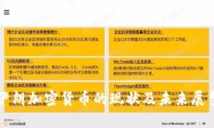 伊朗加密货币的现状及未来展望