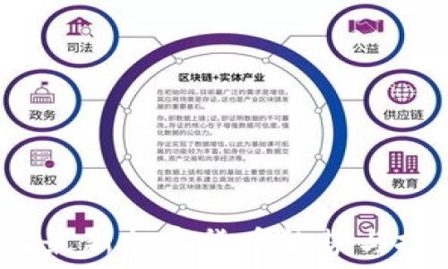  
2017年最新加密货币趋势与投资指南