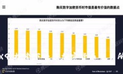 BTCEEX9：探索下一代加密货币交易所的潜力