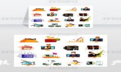 ## 如何利用区块链技术保护数字资产：加密货币