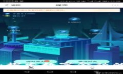 牛币加密货币：探索数字金融的新机遇和挑战