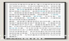 好的，下面是关于“加密货币挖矿”的和相关关