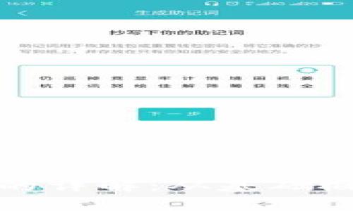 加密货币挖矿的详解：从基础概念到实践操作