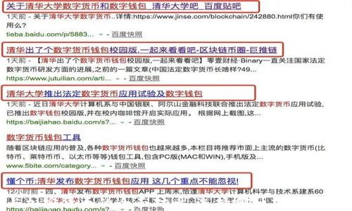 
法币与加密货币的全面对比：选择哪种货币更适合你？