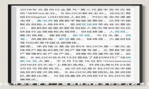 阿布哈兹加密货币：了解别样的数字经济与投资机会