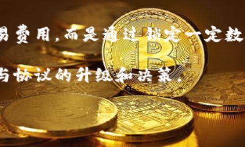 是的，EOS货币（EOS）是一种加密货币。EOS是一种区块链平台，旨在提供可扩展的去中心化应用程序（DApps）开发的基础架构。与许多其他加密货币一样，EOS采用了区块链技术，允许用户进行安全且去中心化的交易。

EOS的特点包括：

1. **可扩展性**：EOS设计目标是能够处理大量交易，解决许多现有区块链平台在每秒交易量（TPS）方面的限制。

2. **灵活性**：EOS允许开发者通过其智能合约功能创建和部署去中心化应用程序。

3. **无费用交易**：与很多其他加密货币不同，EOS采用的是资源模型，使用者不需要支付交易费用，而是通过锁定一定数量的EOS代币来获得网络资源。

4. **治理机制**：EOS具有独特的治理系统，允许代币持有者投票选举区块生产者，并可以参与协议的升级和决策。

总体来说，EOS货币是一种旨在推动区块链技术在实际应用中使用的加密货币。