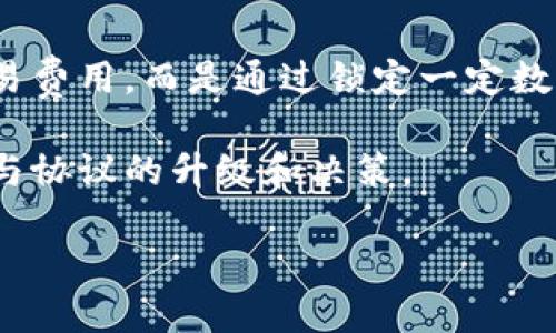 是的，EOS货币（EOS）是一种加密货币。EOS是一种区块链平台，旨在提供可扩展的去中心化应用程序（DApps）开发的基础架构。与许多其他加密货币一样，EOS采用了区块链技术，允许用户进行安全且去中心化的交易。

EOS的特点包括：

1. **可扩展性**：EOS设计目标是能够处理大量交易，解决许多现有区块链平台在每秒交易量（TPS）方面的限制。

2. **灵活性**：EOS允许开发者通过其智能合约功能创建和部署去中心化应用程序。

3. **无费用交易**：与很多其他加密货币不同，EOS采用的是资源模型，使用者不需要支付交易费用，而是通过锁定一定数量的EOS代币来获得网络资源。

4. **治理机制**：EOS具有独特的治理系统，允许代币持有者投票选举区块生产者，并可以参与协议的升级和决策。

总体来说，EOS货币是一种旨在推动区块链技术在实际应用中使用的加密货币。