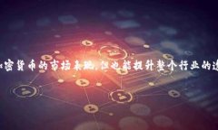 书名： 加密货币入门：投资、应用与未来趋势关