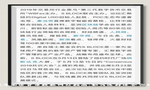 2024年加密货币数据网站指南：如何选择适合你的平台
