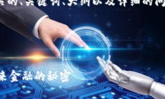 好的，您需要一个与“加密货币”相关的、关键