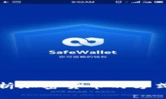 深入分析加密货币的方式与技巧