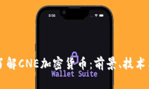 深入了解CNE加密货币：前景、技术与应用