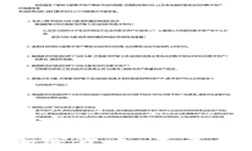 
深入了解EPS加密货币：未来的数字资产平台