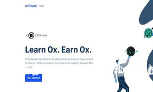 加密货币相关视频资源推荐：让你轻松掌握数字资产知识