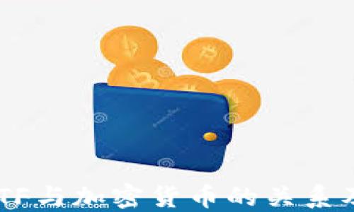 
了解FATF与加密货币的关系及其影响