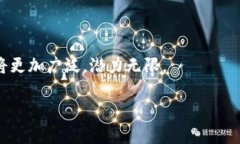 当然可以！以下是关于加密货币的背景文字，我