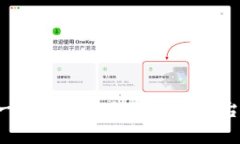 如何构建一个成功的加密货币平台：全面指南