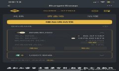 虚拟加密货币前景分析：投资机会与挑战