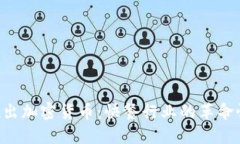 KFC推出加密货币：快餐行业的革命性尝试