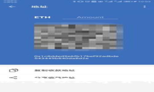 加密货币专责小组：引领数字货币时代的先锋力量