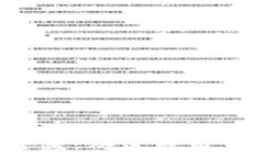 加密货币时代来临：你也能用虚拟货币买车了！