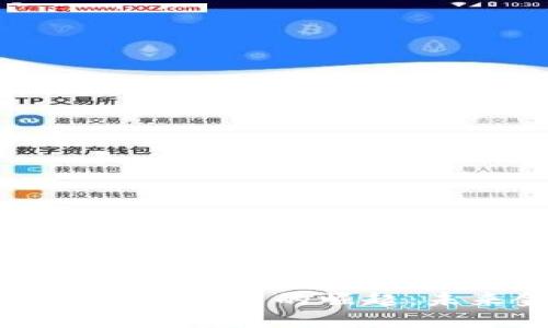 华尔街加密数字货币公司的崛起：未来金融的新格局