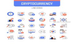 加密货币的发展历程与前景展望