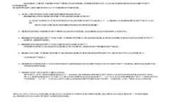 印度加密货币提取资金的完整指南