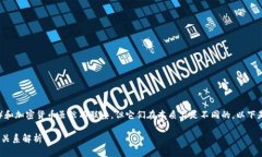 当然，NFT（非同质化代币）和加密货币虽然有联