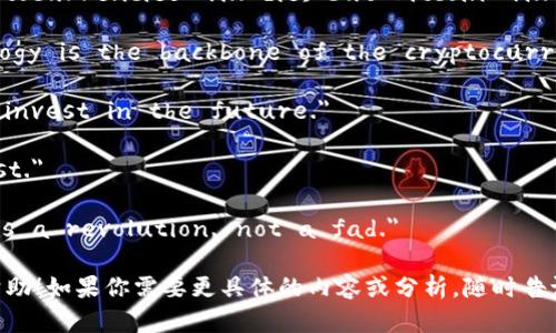 以下是一些关于加密货币的英文名句，可以用来表达对这一领域的看法和理解：

1. 
