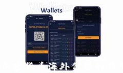 全解析：加密货币海外代理的作用与优势