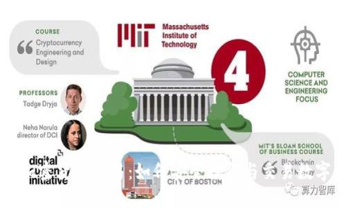 苹果加密货币交易：如何安全投资与交易数字资产