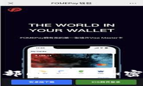 加密货币服务监管部门：确保加密市场的安全与可靠