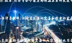   加密货币的归属问题解析：法律、经济、技术三