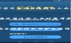 baioti在线加密货币计算器：轻松计算您的数字资