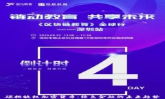 碳排放权加密货币：绿色金融的未来趋势