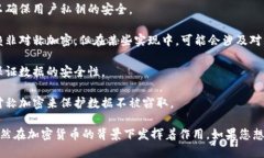 对称加密是一种加密方法，它使用相同的密钥进