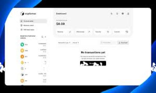 深入解析加密货币攻击案例：风暴中的安全隐患