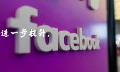 加密货币MCO（Crypto.com Coin）是一种用于加密货币