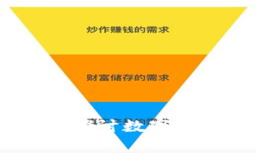 加密货币评论区：深入探讨数字货币的利弊与未来趋势