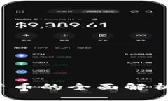 Libra加密货币的全面解析与前景展望