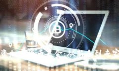 如何成功投资加密货币基金：从新手到专家的全